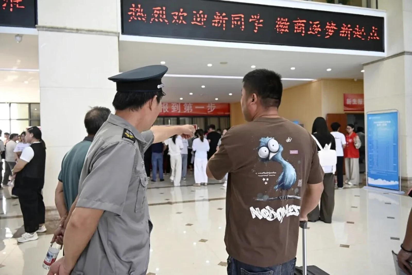 徽商职业学院迎新服务点和校门